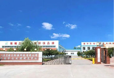 Shandong Better Environmental Protection Technology Co., Ltd