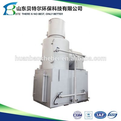 Solid Waste Incinerator for Advertising C 200-300kg Smokeless Garden Incinerator