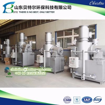 Solid Waste Incinerator for Advertising C 200-300kg Smokeless Garden Incinerator