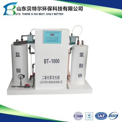 Electrolysis Technology Chlorine Dioxide Generator For Wastewater Treatment
