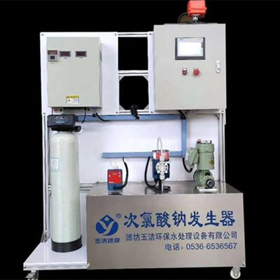 Water Treatment Sodium Hypochlorite Generator for Core Components and Engine Power