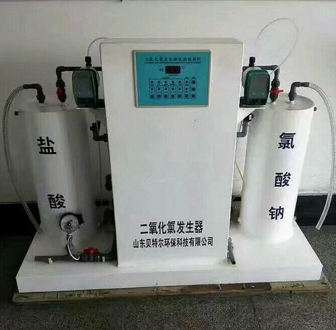 Clo2 Machine 500 kg Weight Lds Clo2 Generator for Sewage Sterilizing System in ...